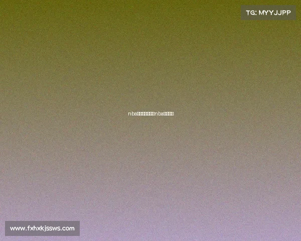 nba官方赛事预告—nba赛事预报