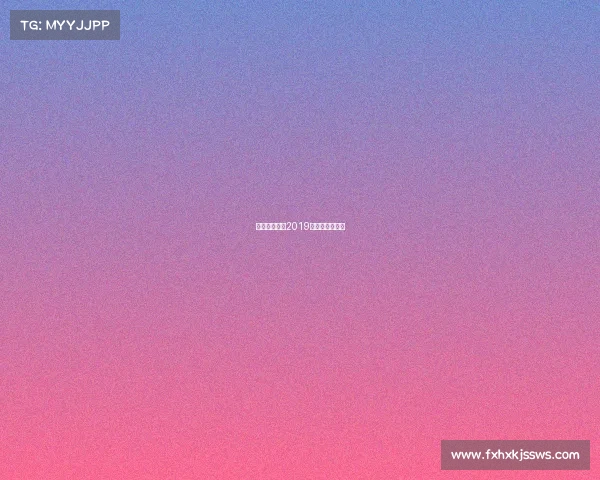 北京田径赛事2019—北京田径比赛