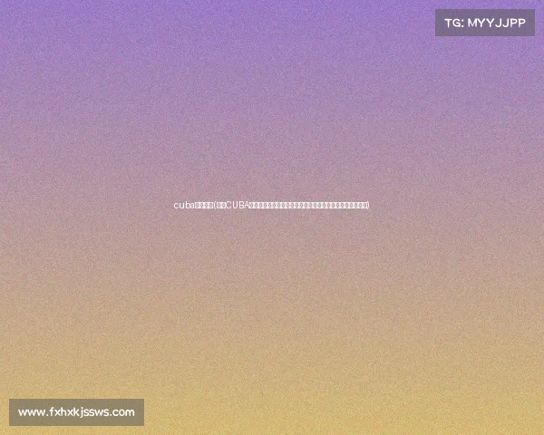 cuba赛事信息(聚焦CUBA赛事数据深度解析大学生篮球联赛统计与球员表现全面洞察)